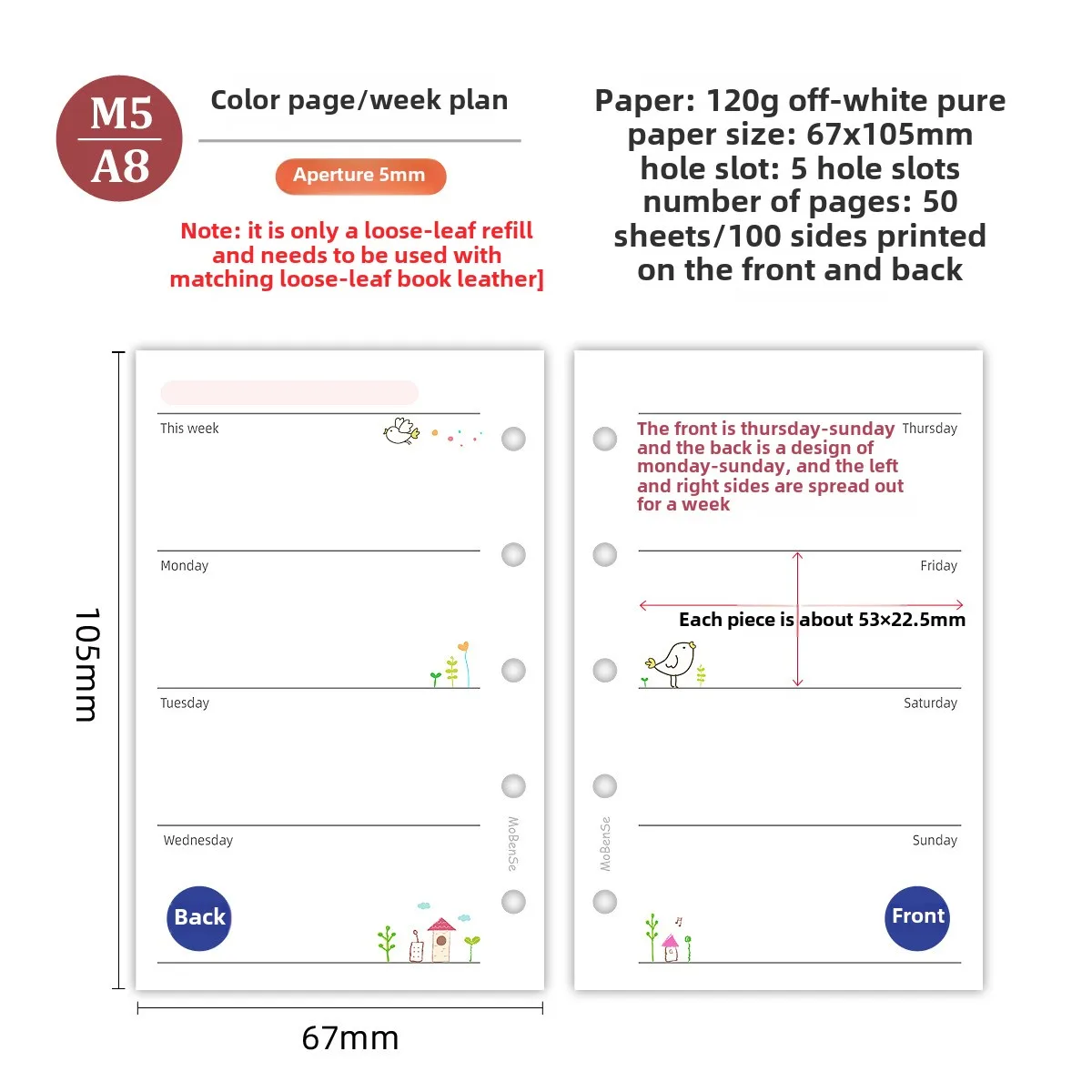 

Coliky M5 красочный блокнот 50 листов