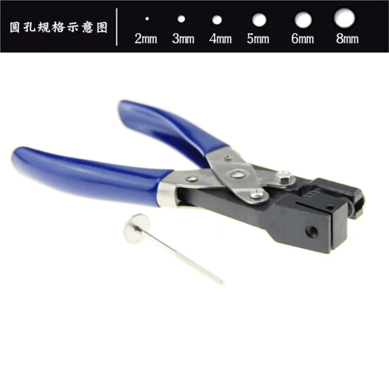 

Сверхмощный дырокол Hole Punch синего цвета 2/3/4/5 мм