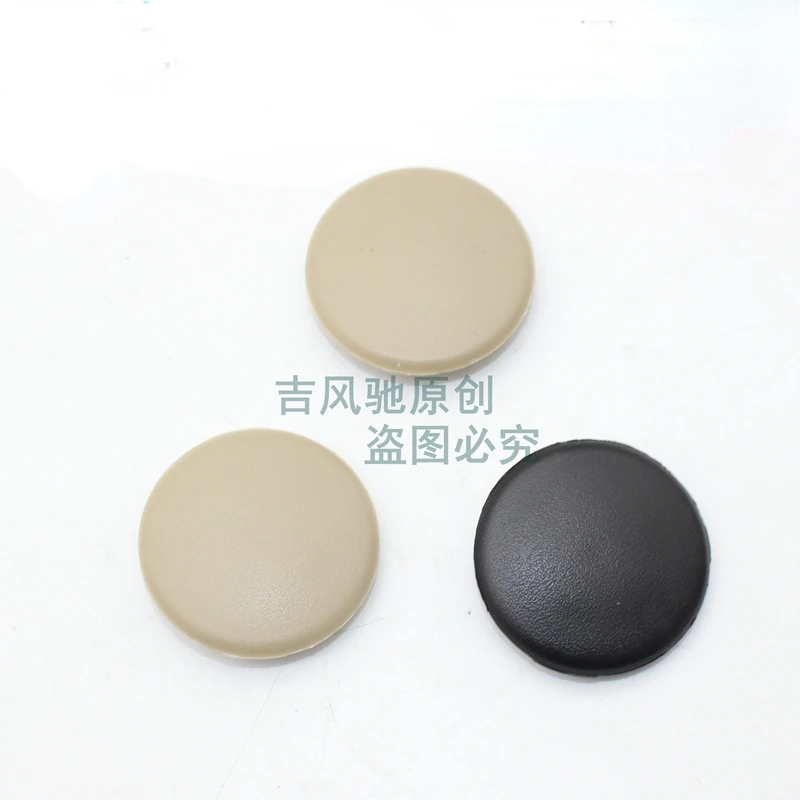 

For Land Rover Discovery 3/4 Range Rover Sport Seat Armrest Screw Cover Seat Armrest Trim Cover