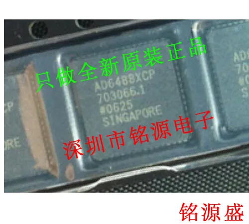 

Free shipping AD6488XCP AD6488 QFN 10PCS