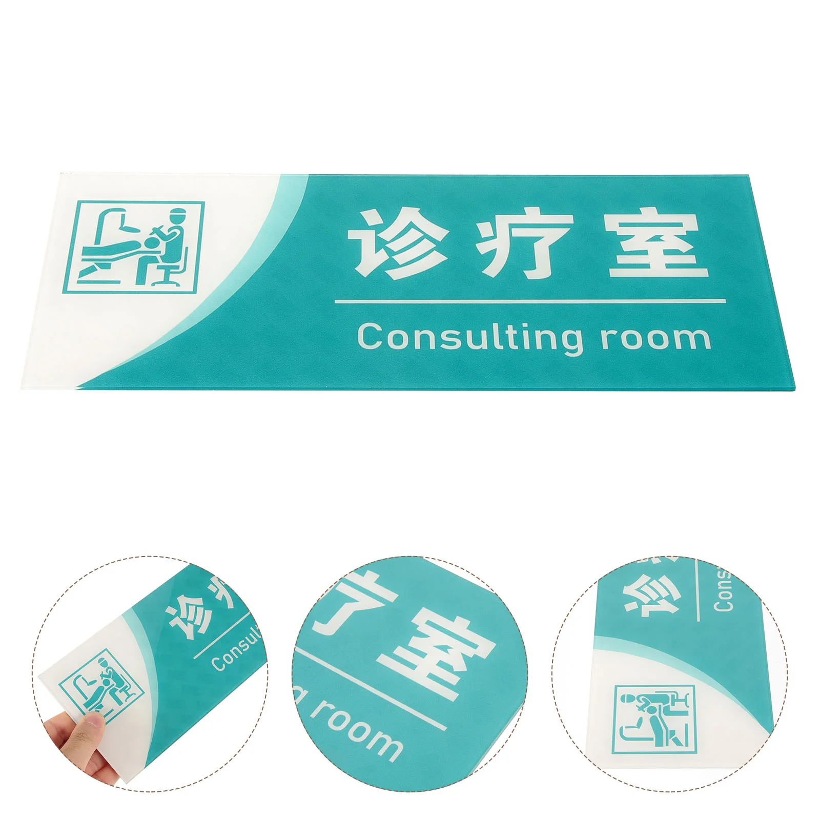

Dentistry Consulting Room Plate Acrylic Door Sign Plate Display for Department