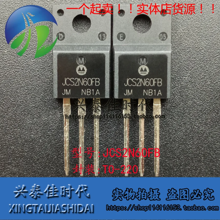 

Original 4PCS/lot JCS2N60FB 2A/600V TO-220