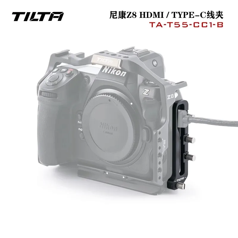 Штатив TILTA для камеры Nikon Z8