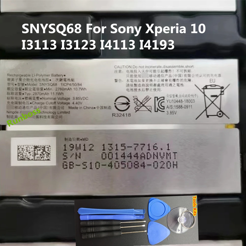 

Оригинальное качество 2870 мАч SNYSQ68 Аккумулятор для Sony Xperia 10 I3113 I3123 I4113 I4193 мобильный телефон Batteria