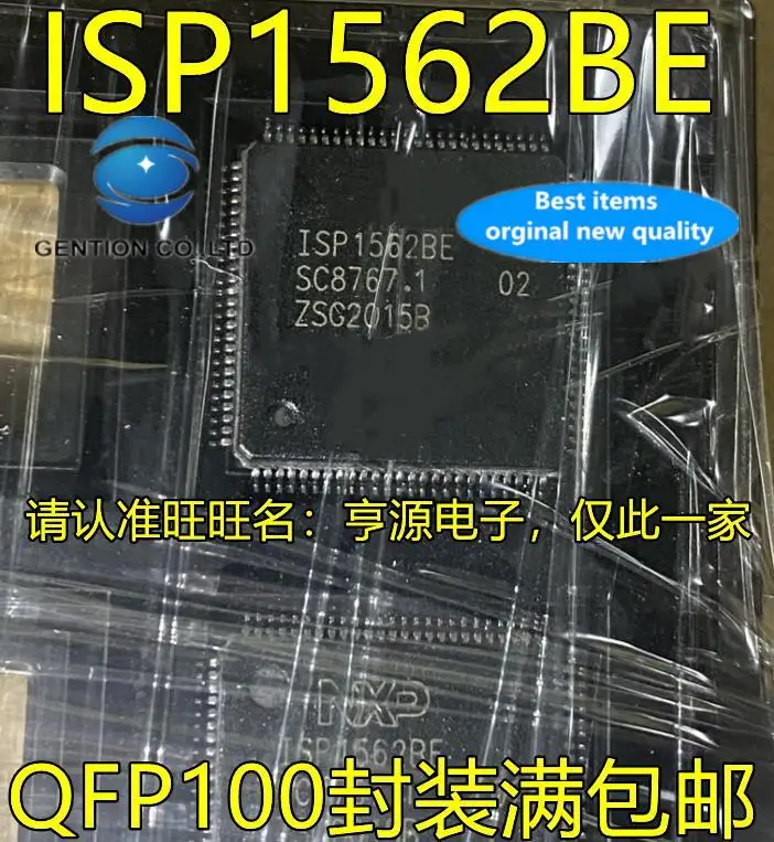

5pcs 100% orginal new ISP1562 ISP1562BE QFP100 foot patch embedded processor chip
