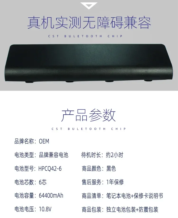 2024 подходит для аккумулятора ноутбука HP Cq430 435 436 Dv6 G62 G72 G52 630 Cq56