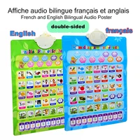 french english early childhood learning machine computer teach alphabet education machine tablet poster chart toy gift for kid