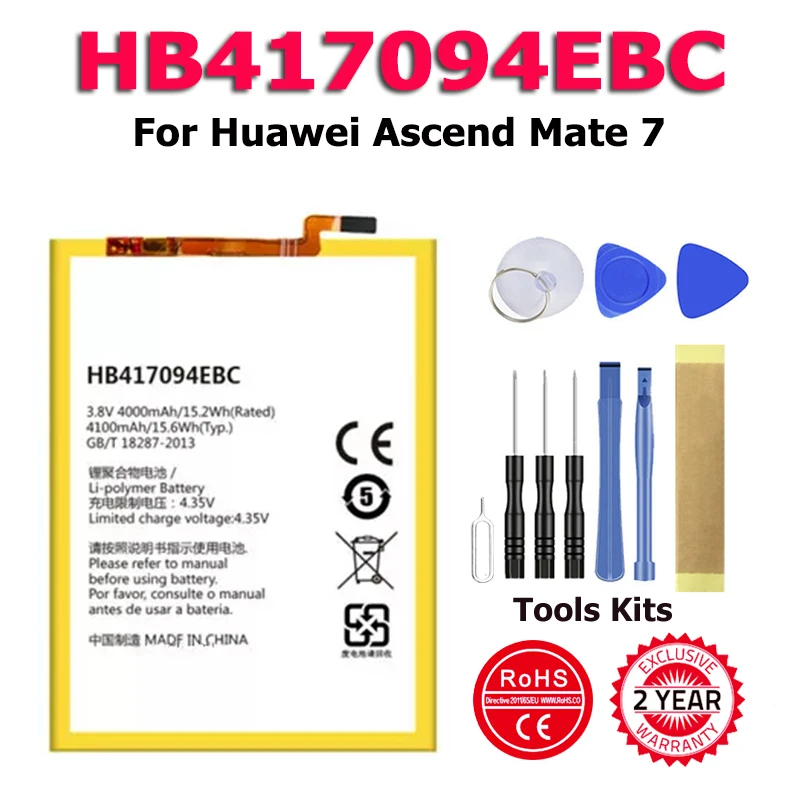 Аккумуляторная батарея XDOU HB417094EBC 4100 мАч для HUAWEI Ascend Mate 7 Mate7 MT7 MT7-TL00 MT7-L09 UL00 CL00 + Инструменты