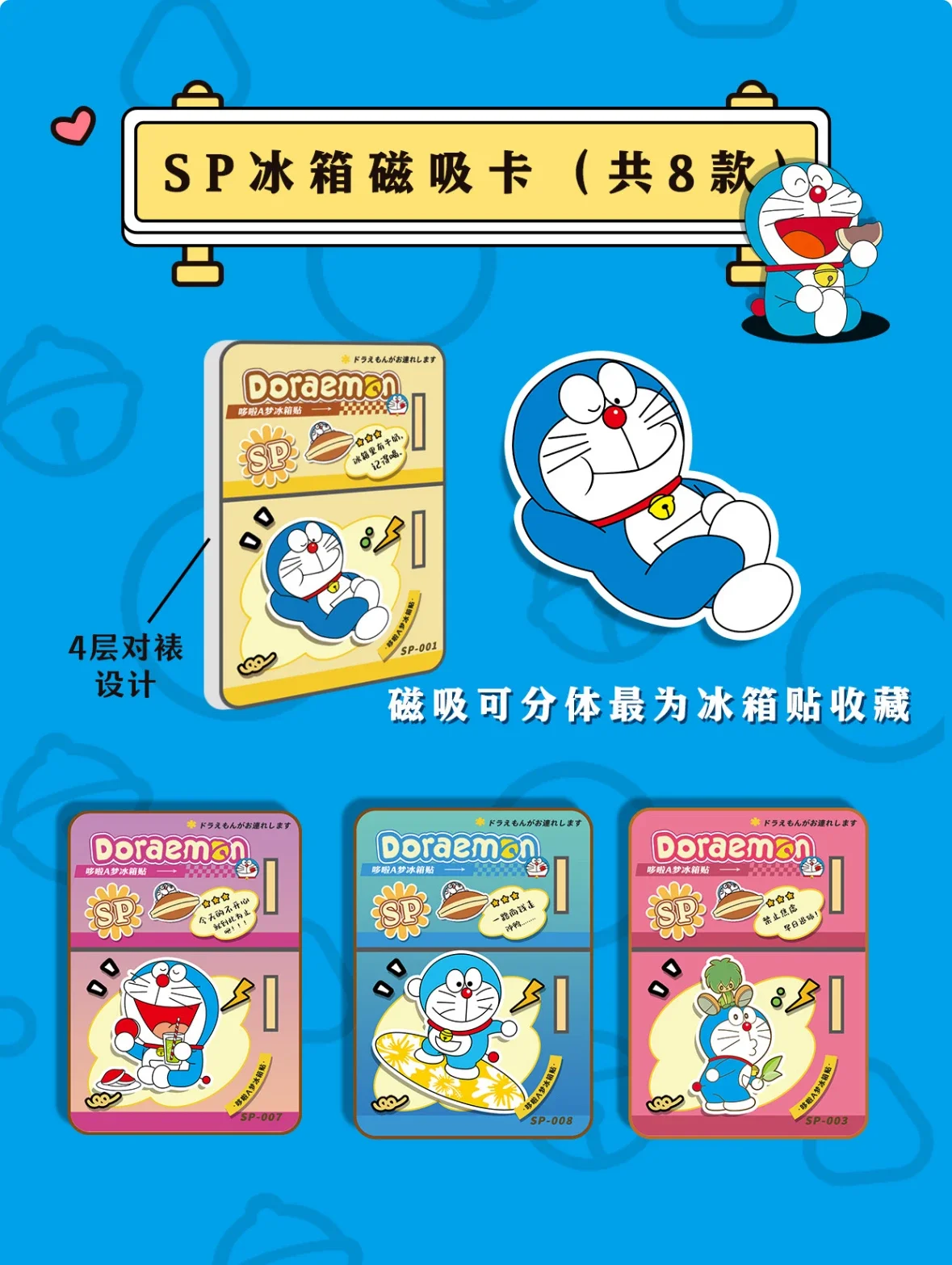 Новые карты Doraemon Тинкер-колокольчик робот Кот синие толстые люди CP Редкие