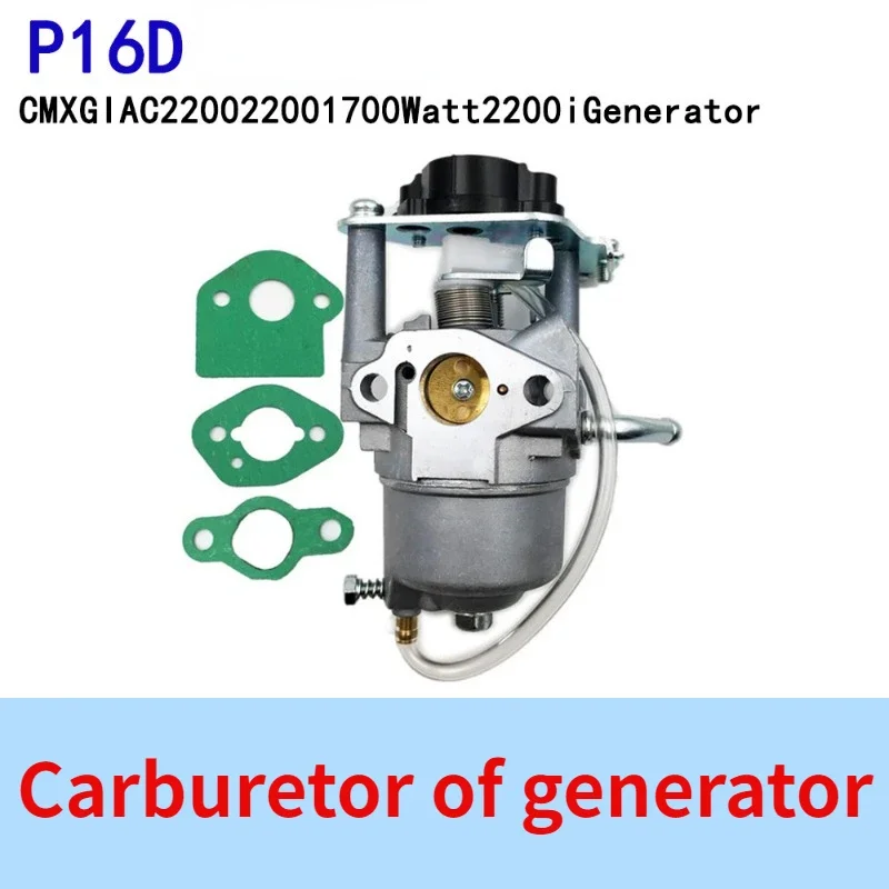 Карбюратор P16D Генератор Craftsman CMXGIAC2200 1700 Вт 2200i