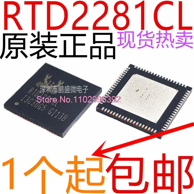 RTD2281 RTD2281CL QFN