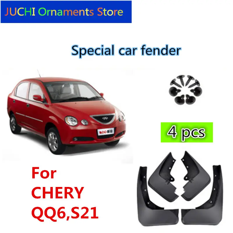 

Для Chery QQ Автомобильные Брызговики