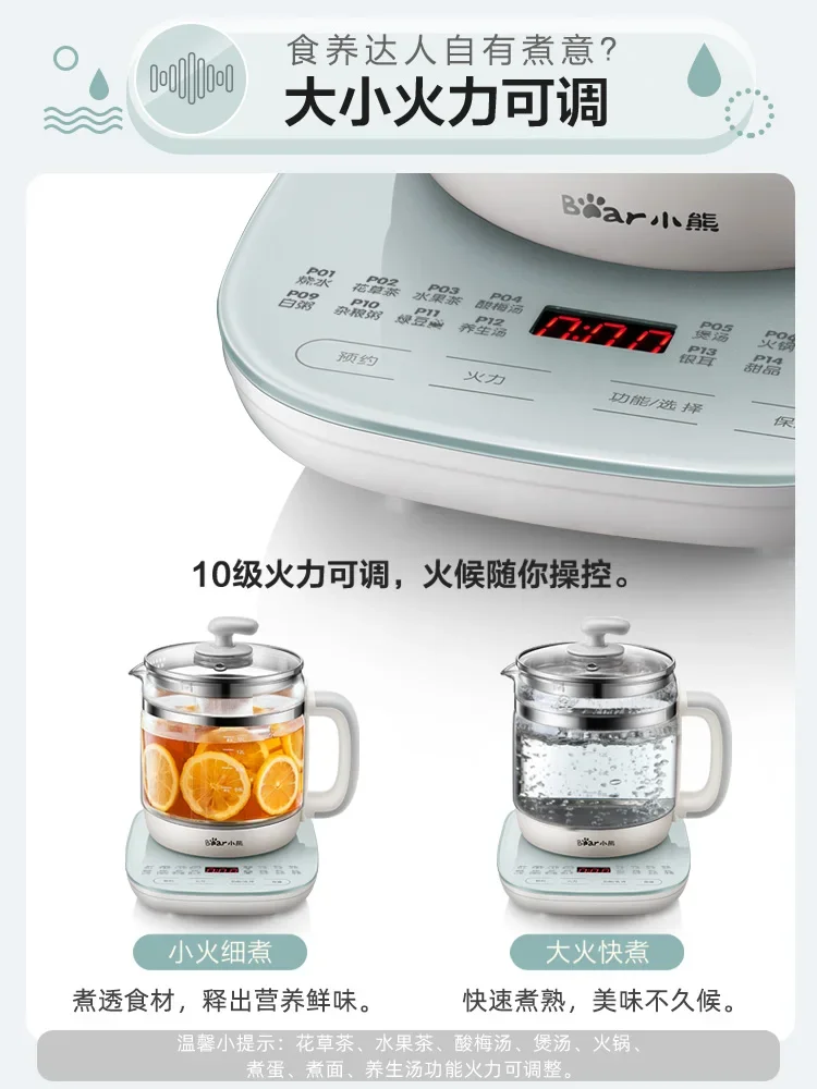 220 В медицинский горшок/тевяной горшок со стеклянным корпусом -