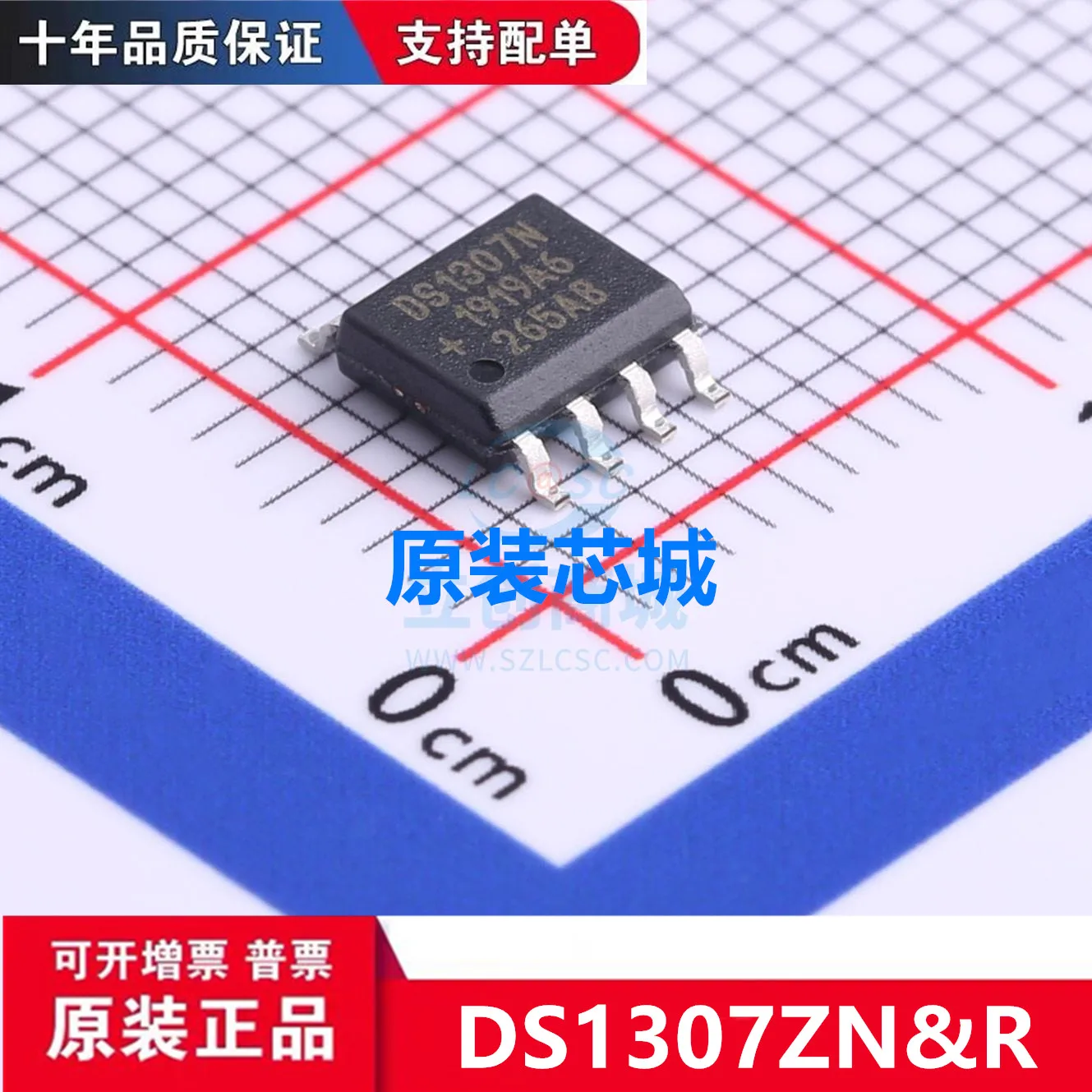 

10 шт. DS1307ZN + SOP-8 I2C
