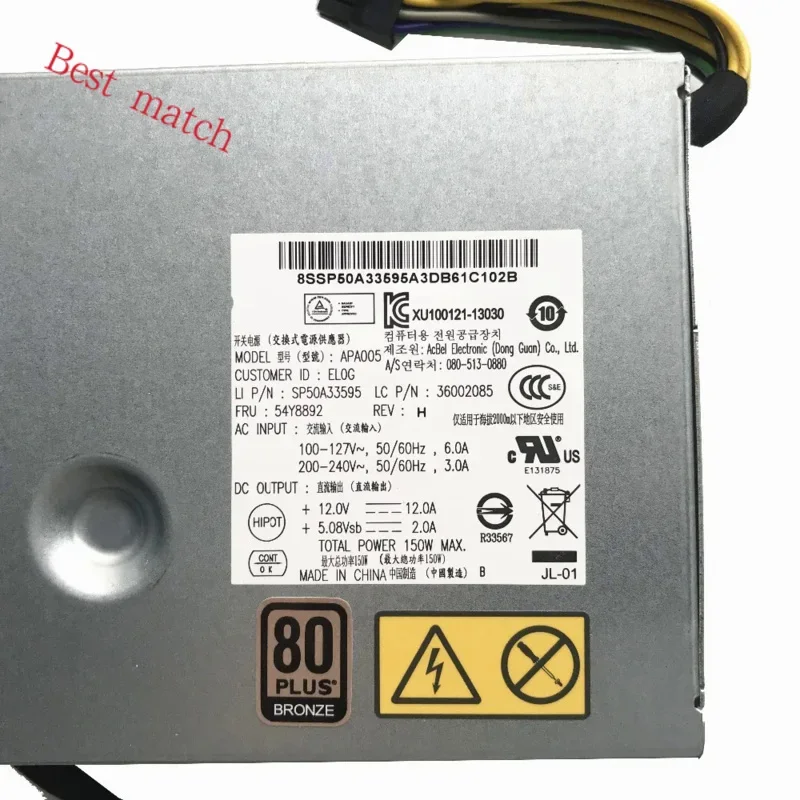 НОВЫЙ оригинальный источник питания M71z M72z M73z M83z M93z 150 Вт AIO 54Y8892 APA005 HKF1502-3B FSP150-20AI