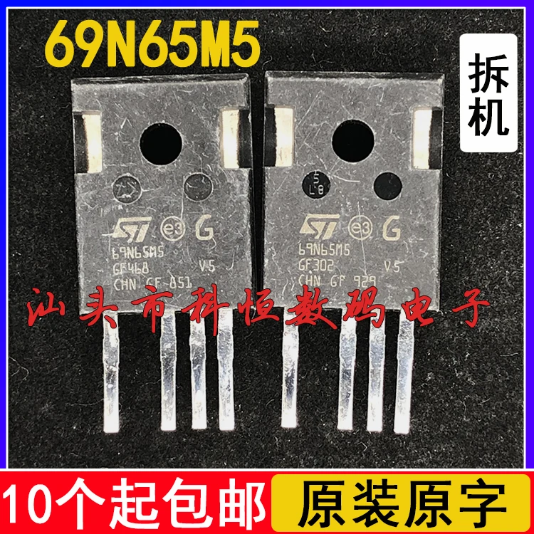 10PCS/ 69N65M5 58A/650V MOS TO-247-4 More models can be consulted for more favorable prices