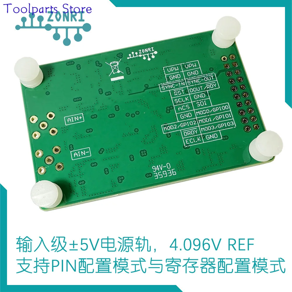 AD7768-1 высокопроизводительный 24Bit ADC модуль/24Bit/512Ksps/16Bit/1msps