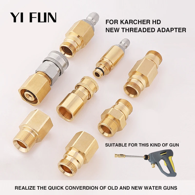 Переходник для мойки высокого давления Karcher HD соединение между новым и старым