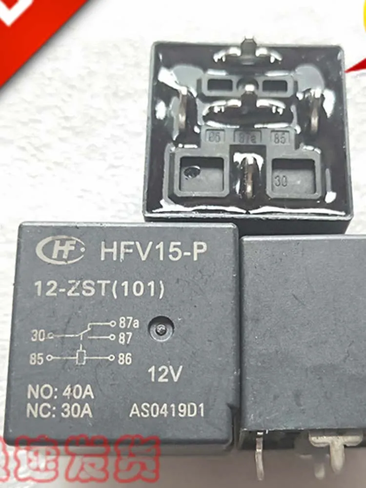 

Реле HFV15-P 12-ZST 12VDC, 5 шт.