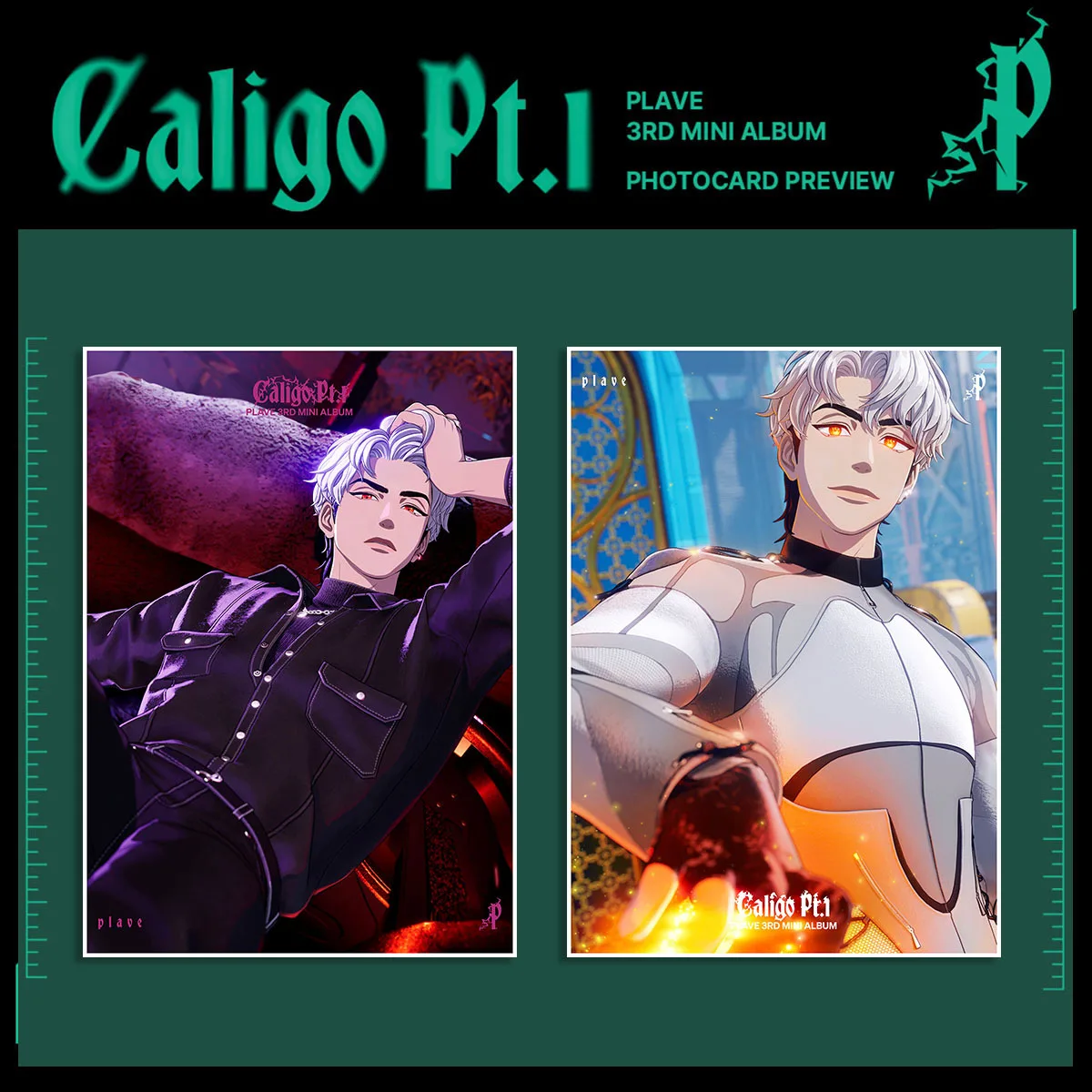 2 шт./компл. KPOP PLAVE Mini 3 альбом Caligo Pt.1 наклейки Высококачественная клейкая подложка
