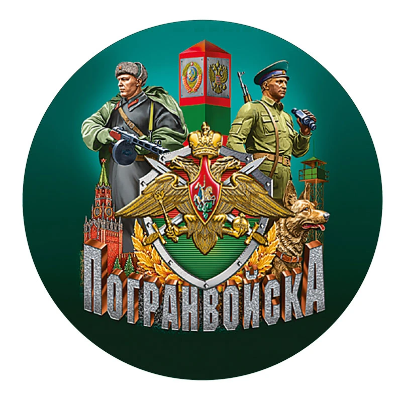 

Самоклеящаяся наклейка N828 # для России, автомобильная наклейка, водонепроницаемые Автомобильные украшения на бампер, заднее стекло, ноутбук