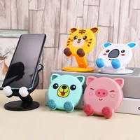 Cute Animal Phone Holder Car Home Office Desktop Height Adjustable Foldable Tiger Bear Pig Phone Stand for Ipad Iphone
