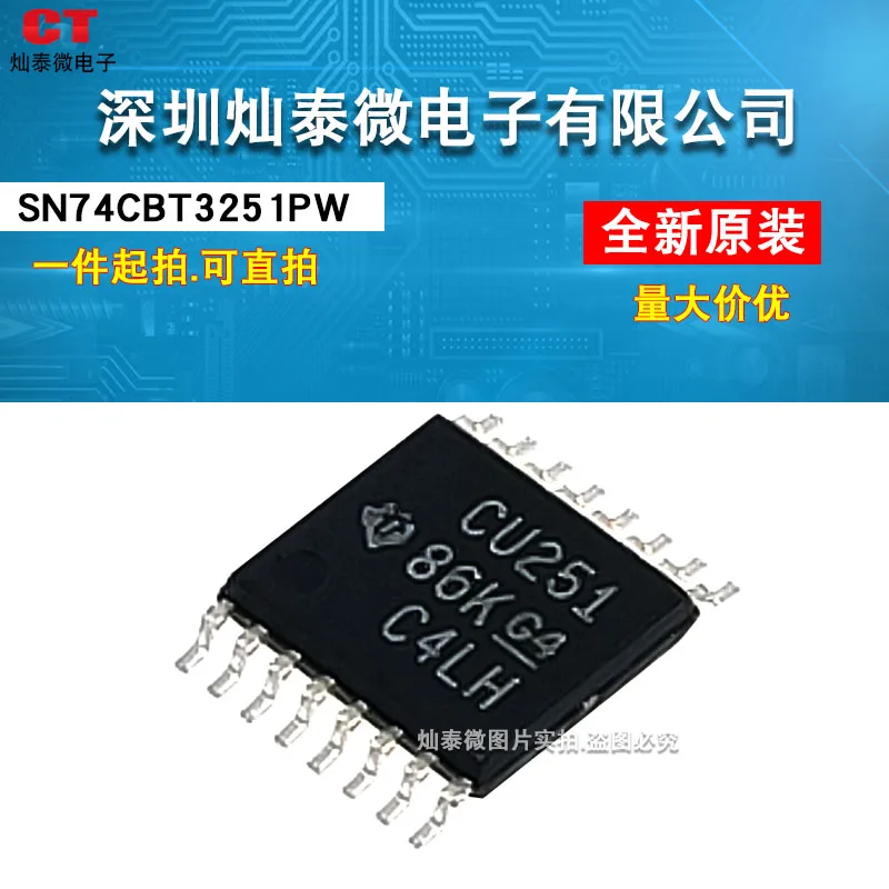 

Бесплатная доставка SN74CBT3251PW CU251 TI TSOP - 10 шт.