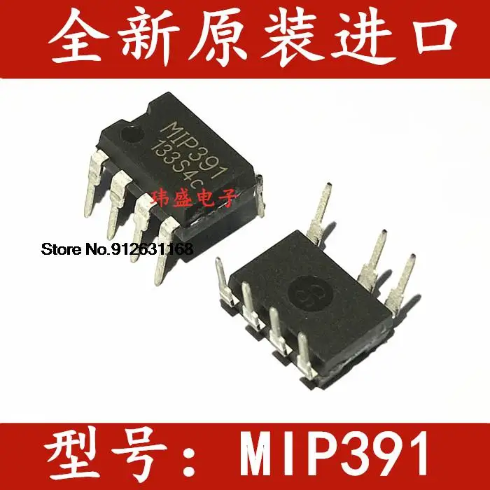 

20 шт./лот MIP391 DIP-7 MIP391