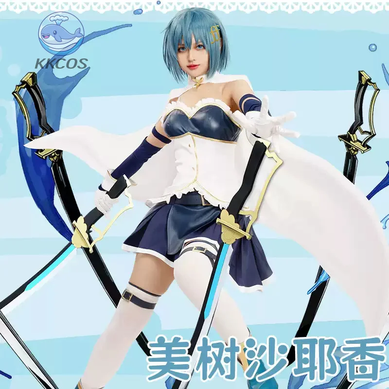 Фото Puella Magi Madoka Magica Sayaka Miki Косплей Костюм Экипировка Хэллоуин Карнавал Рождество Ролевая игра KK cos №2