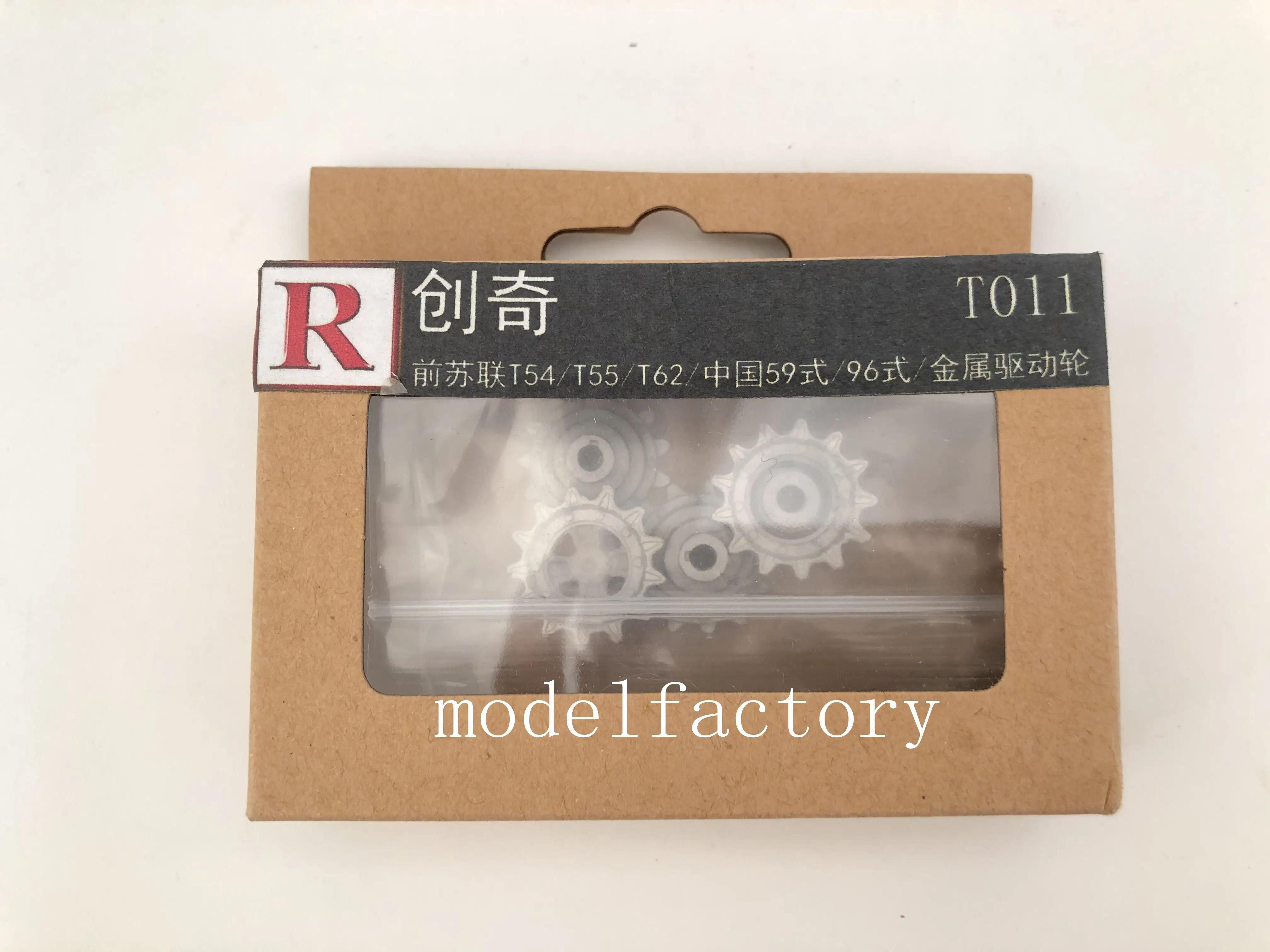 

R Model #CQT011 1/35 Metal Power wheel For Russian T-54/55 T-62 TYPE59 69
