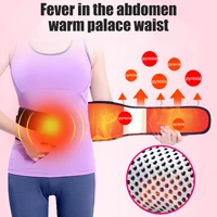 Греющий пояс для поясницы. Полезная штука для тех, кто поднимает тяжести на работе.#1