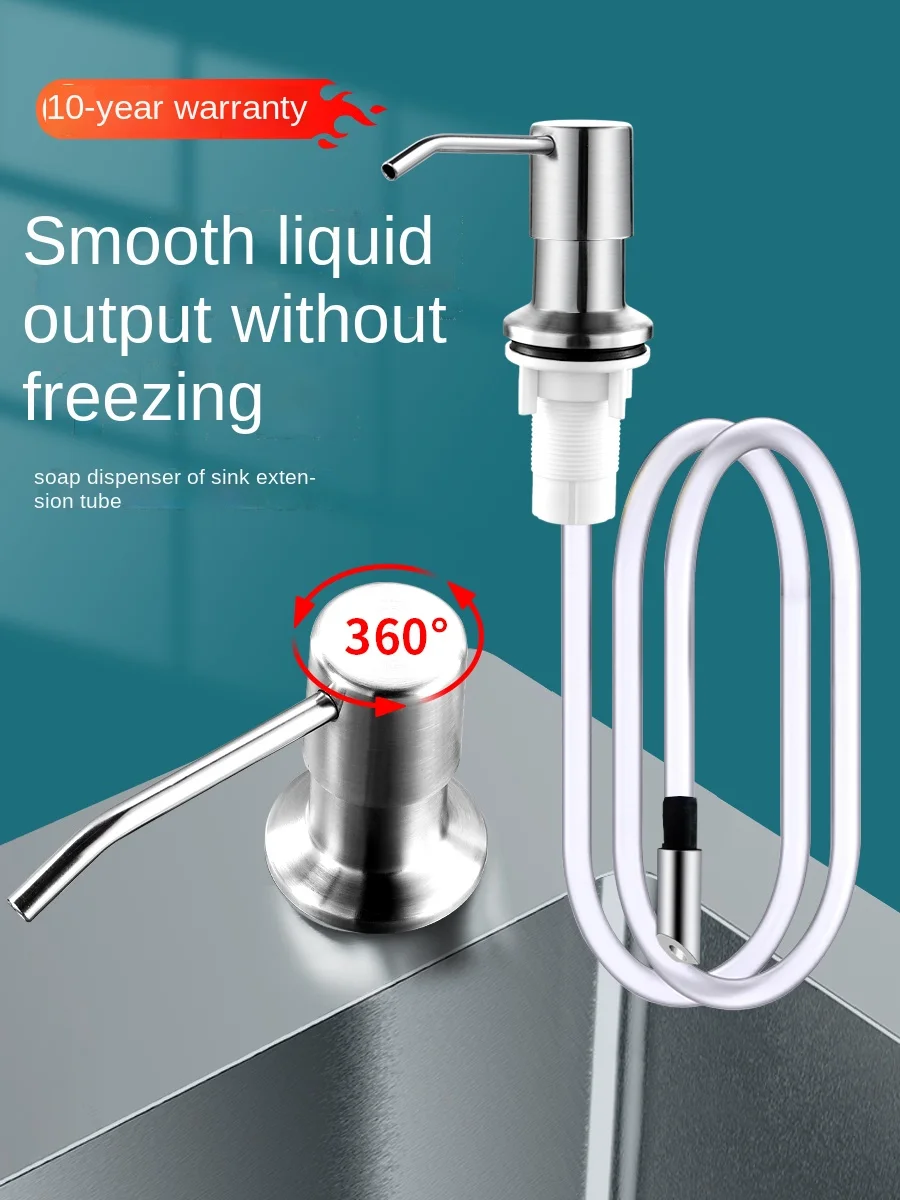 

FQ Pool Detergent Extension Pump Bottle Soap Dispenser