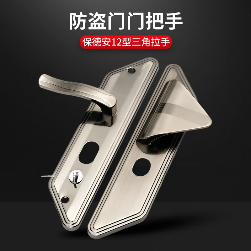 

Безопасная дверная ручка для дома, треугольная ручка baodean, винтажные аксессуары для замка восхода солнца и облака, большие уши черного и золотого цвета