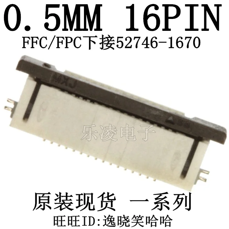 

Free shipping FFC/FPC 0.5MM 16PIN 0527461670 52746-1670 16 10PCS