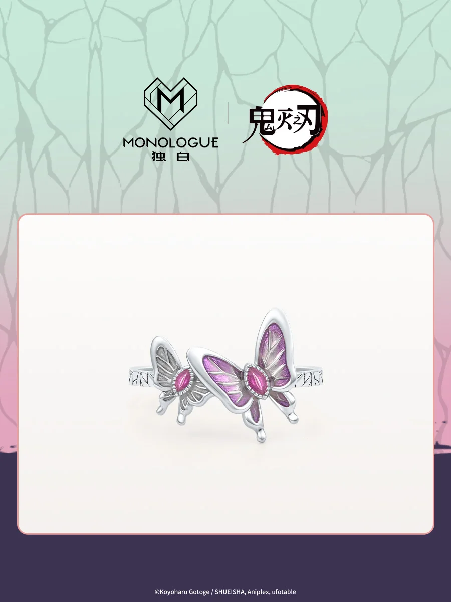 Украшения Demon Slayer Kochou Shinobu Косплей Серебряное кольцо Кейтон Аниме Аксессуар