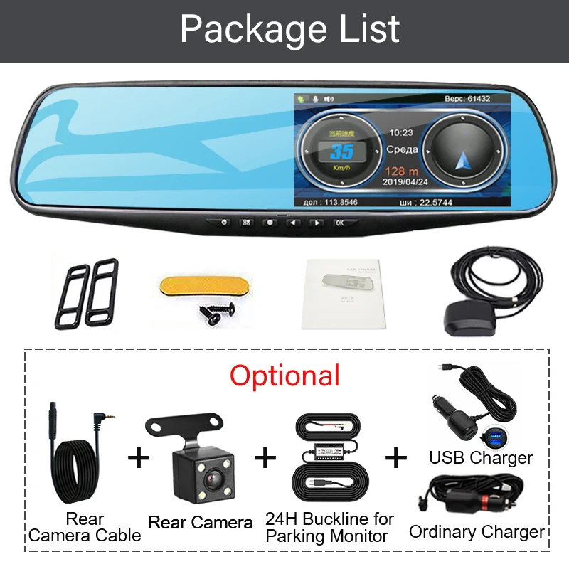 Видеорегистратор с антирадаром 1080P GPS-трекером и камерой заднего вида |