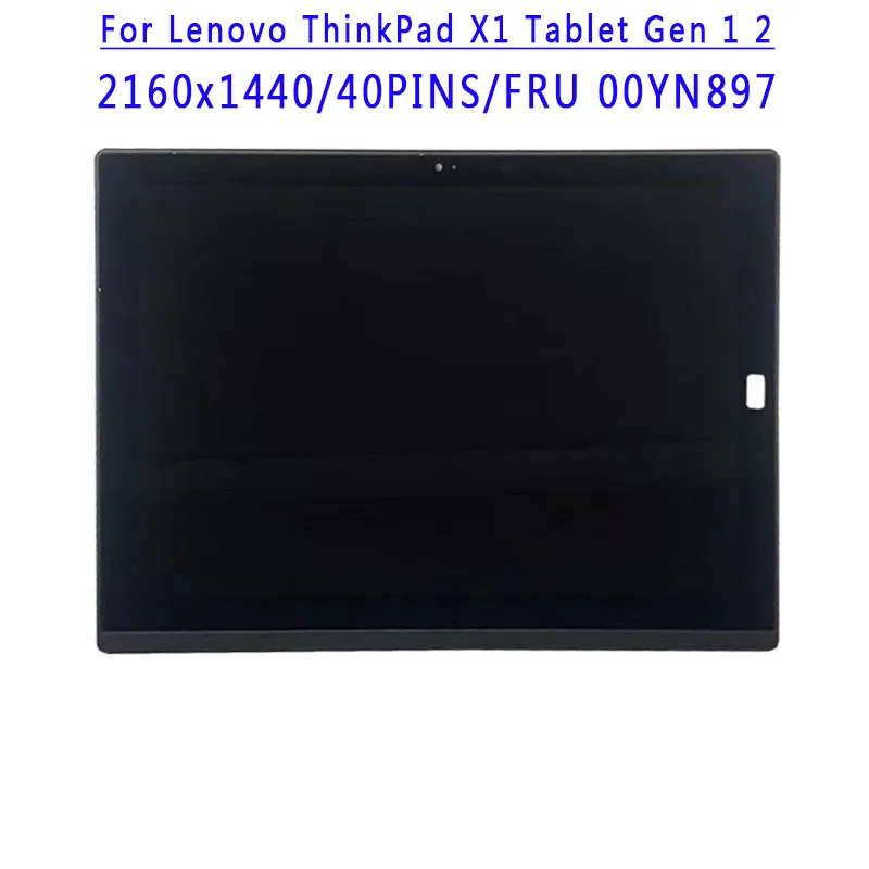 FRU 00NY897 12 0-дюймовый MS12QHD501-65 ЖК-экран с цифровым преобразователем сенсорного