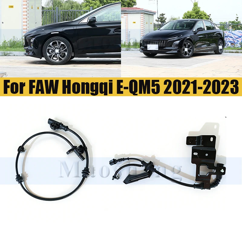 

Датчик скорости колес ABS для FAW Hongqi E-QM5 2021-2023, автомобильные аксессуары, автозапчасти