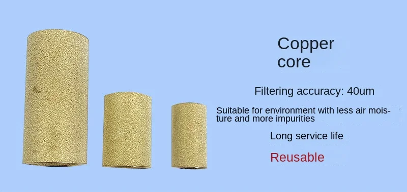 

Фильтр воздушного компрессора QIRZDH Fiber или Copper Core