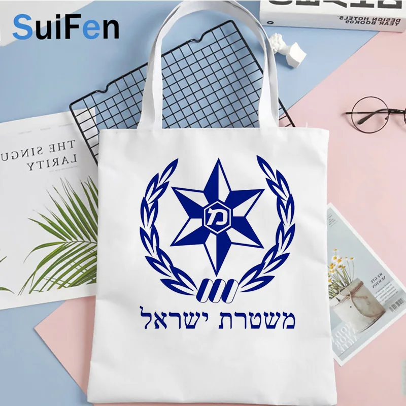 

israel police shopping bag eco tote bolsa shopping cotton canvas bag net sacola cloth fabric sacolas