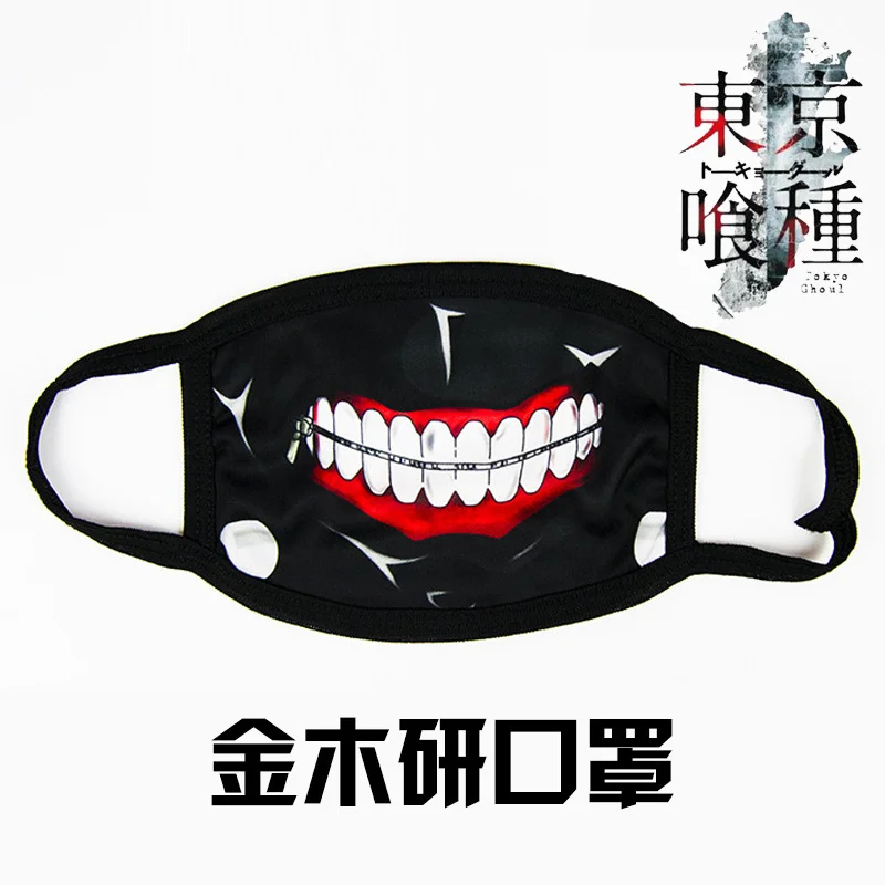 

Anime Ghoul Mask Winter Dustproof Warm Cotton Mask Man Show Personality Versatile Fashion Mask Adult Men And Women Couples