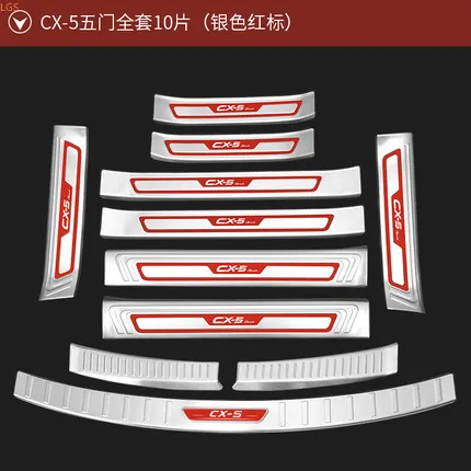 

For Mazda CX-5 2017-2020 stainless steel Threshold guard plate Trunk threshold Anti-scratch protection car accessories