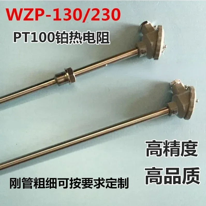Фотоэлемент/230/131/231 Платиновый термистор PT100 датчик температуры термопары с