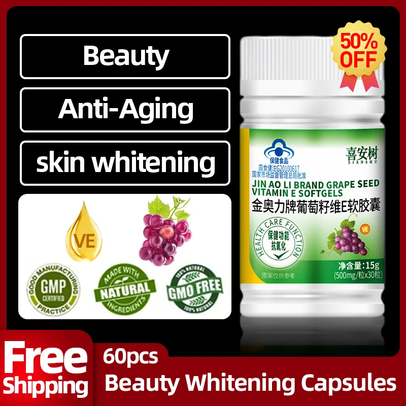 

Beauty Collagen Skin Whitening Supplement Anti Aging Antioxidant Wrinkles Removal Pill Grape Seed Vitamin E Capsule CFDA Approve