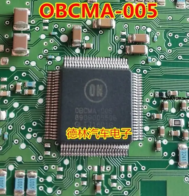 

OBCMA-005 8909005596 IC автомобильный чип электронный компонент