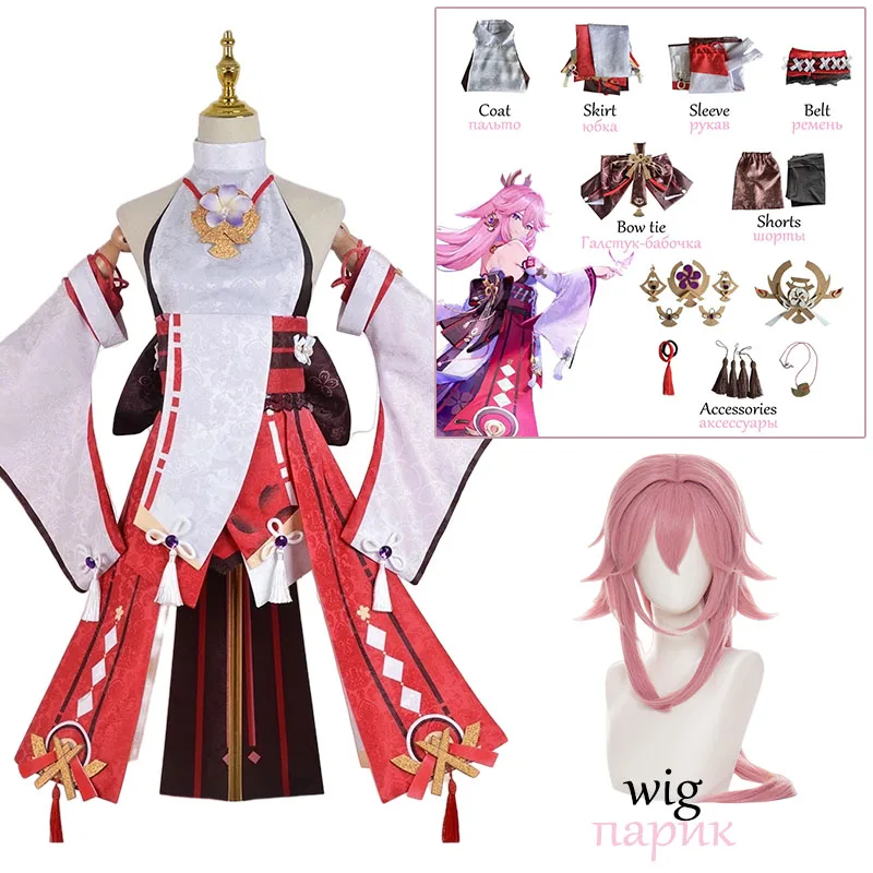 

Yae Miko Guuji Yae Cosplay Costume Genshin Impact Cosplay Anime Game Dress Outfit Deguisement Yae Miko Wig Halloween Costumes