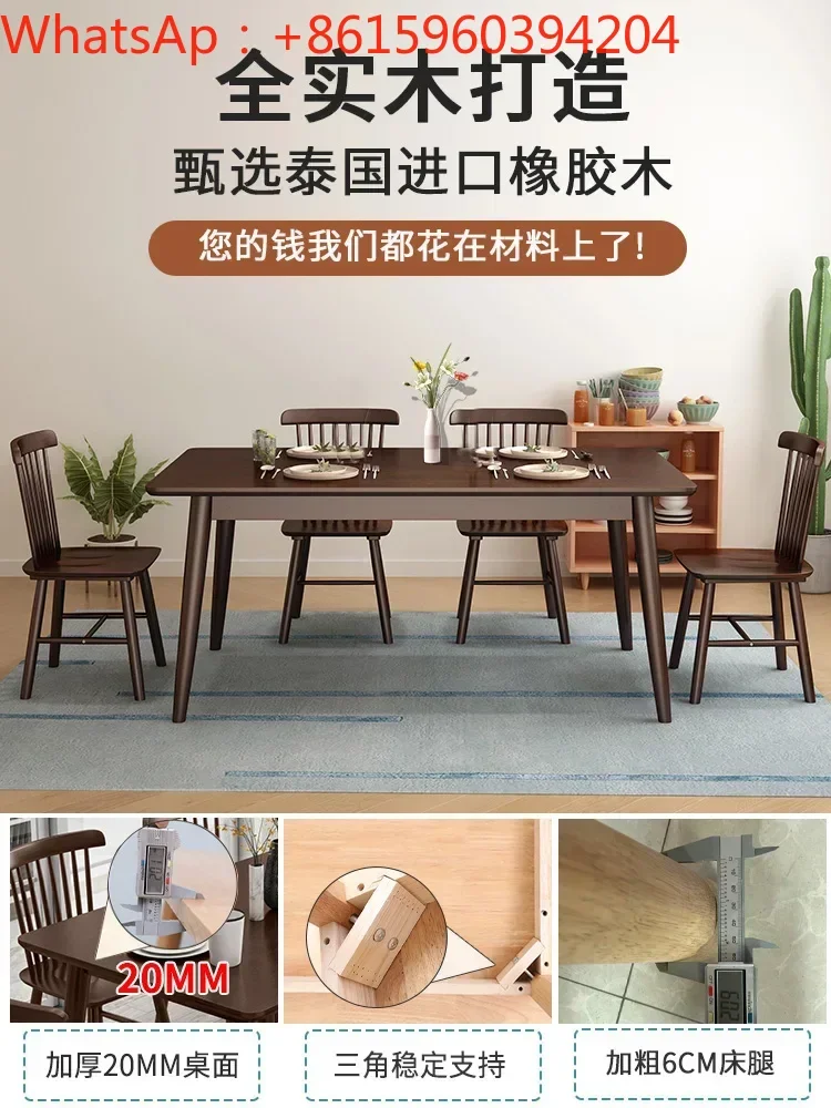 Обеденный стол из цельного дерева современный простой легкий роскошный