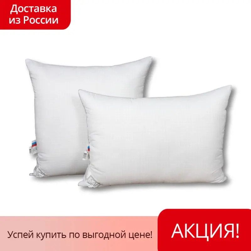 Подушка Карбон арт: ПК-01 (50 х 70 70) |