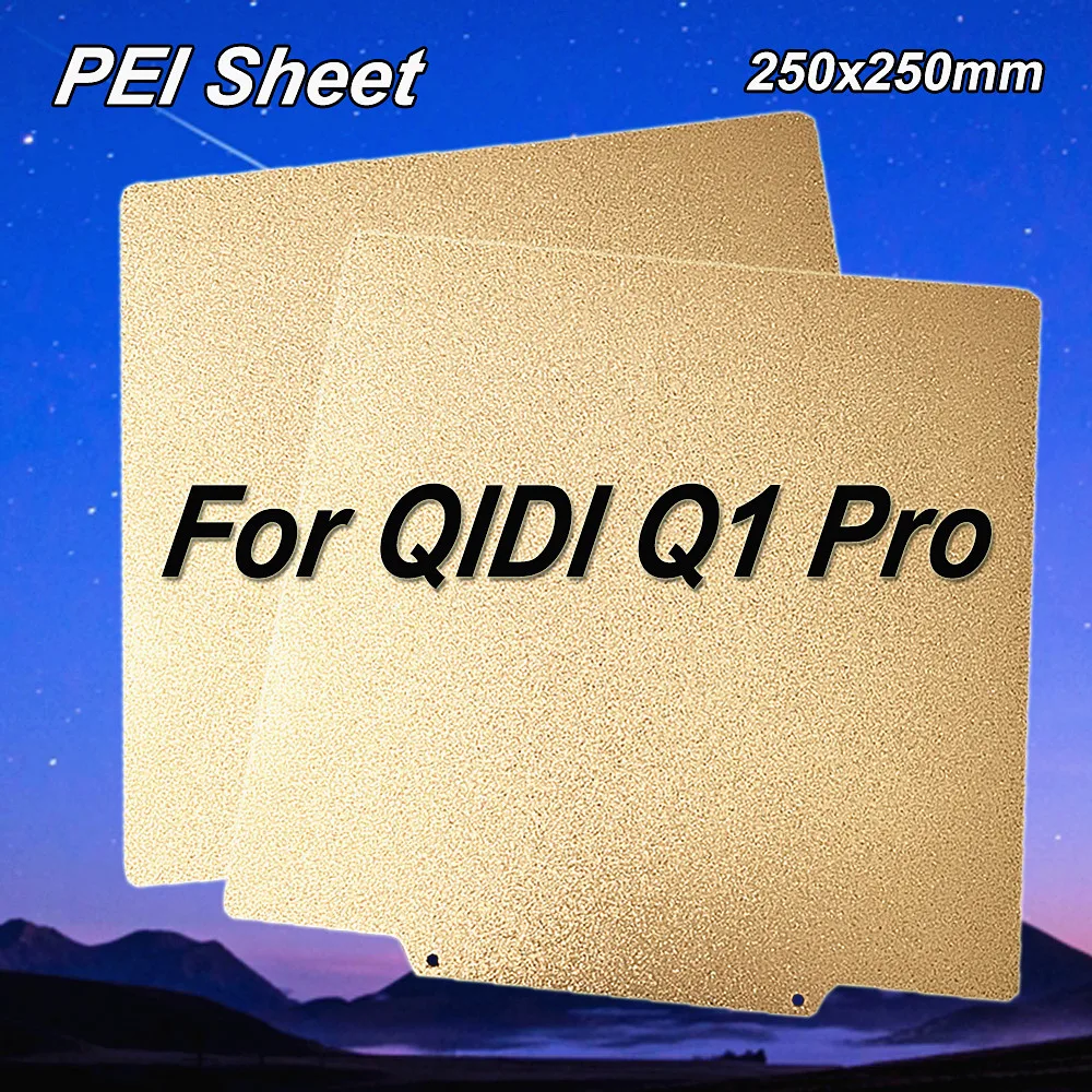 Лист PEI 250x250 мм для QIDI Q1 Pro сборная пластина двухсторонняя печатная пружинный
