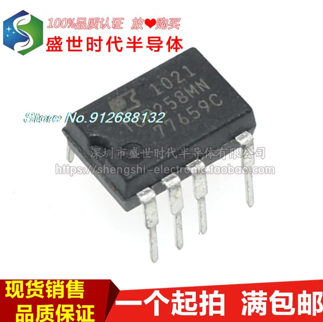 

10PCS/LOT TOP258MN TOP258MG DIP99 IC